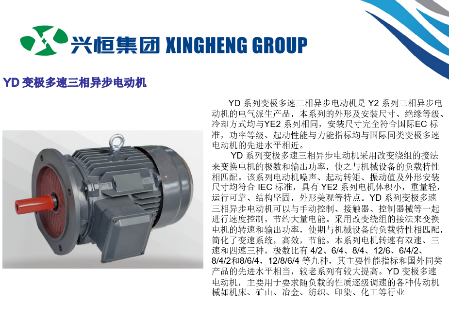 微信截圖_20230830110651.png